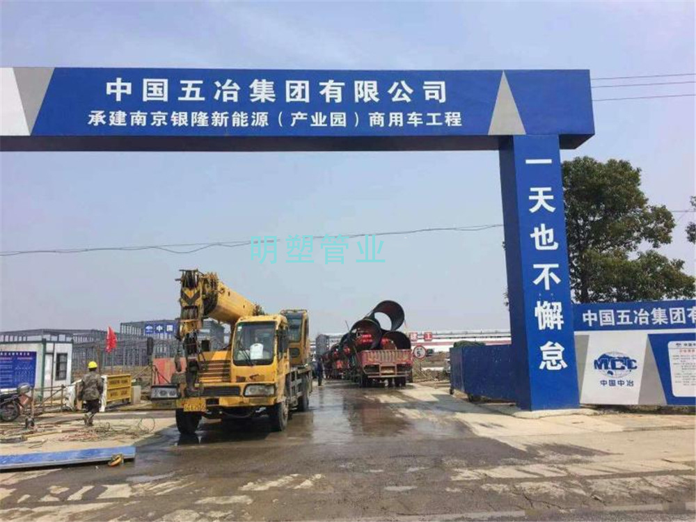南京銀隆新能源產業園工程
